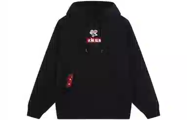 LiNing x Disney Logo