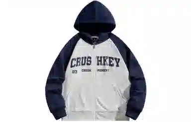 CRUSH KEY Logo