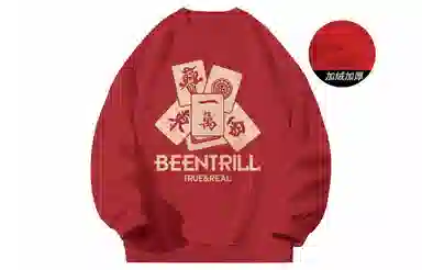 BEENTRILL
