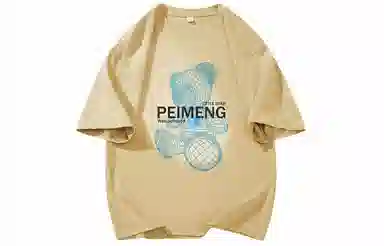 PEIMENG T