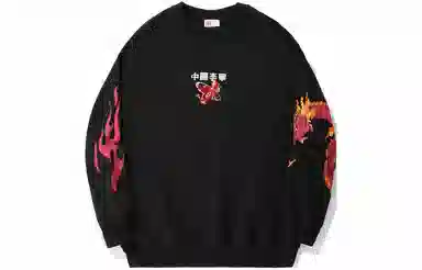 中国李宁 日进斗金系列 龙年龙图腾图案宽松套头无帽卫衣 男款 黑色