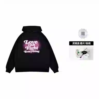 Love me later FW22 don't be afraid