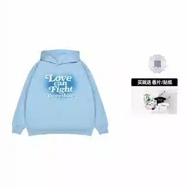 Love me later FW22 don't be afraid