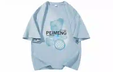 PEIMENG T