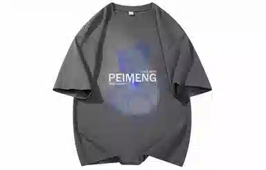 PEIMENG T