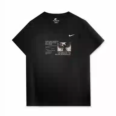 Nike Sportswear VT