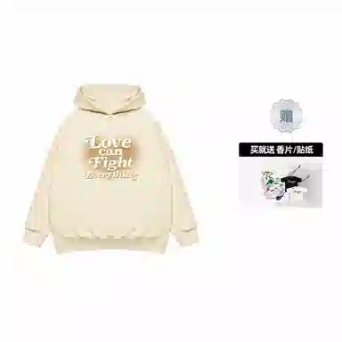 Love me later FW22 don't be afraid