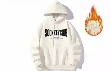 SOCKKEY Logo