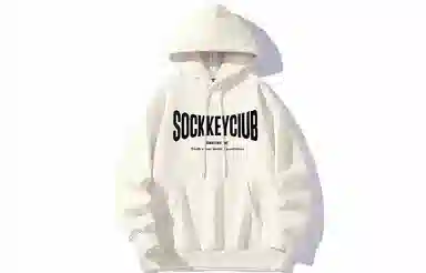 SOCKKEY Logo