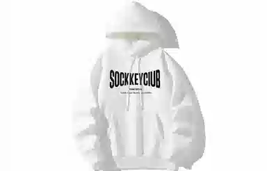 SOCKKEY Logo