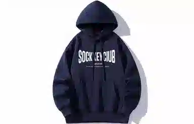 SOCKKEY Logo