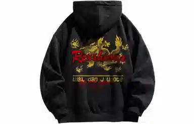 REXSHION Logo
