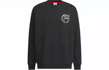 adidas originals x FEIFEI RUAN FW23