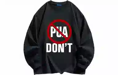 COMOWA PUA T