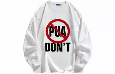 COMOWA PUA T