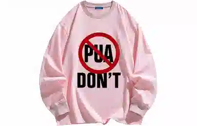 COMOWA PUA T