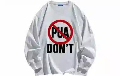 COMOWA PUA T