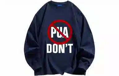 COMOWA PUA T