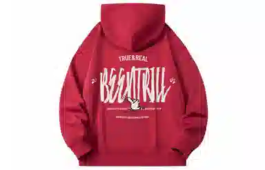 BEENTRILL