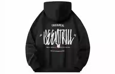 BEENTRILL