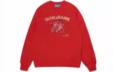 Guuka SANK