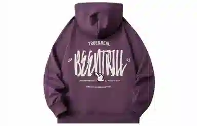 BEENTRILL