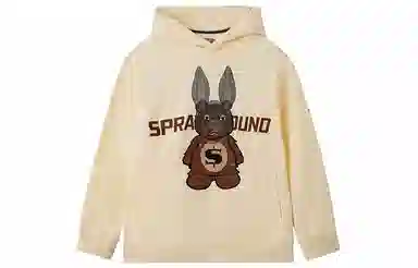 SPRAYGROUND