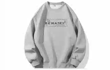 BENATRY Logo