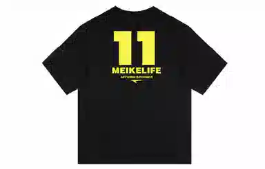 MEIKE 11T
