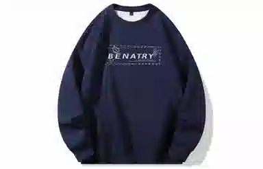 BENATRY Logo