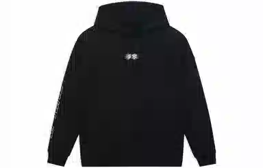 中国李宁 纯色印花汉字连帽长袖卫衣 男女同款 黑色