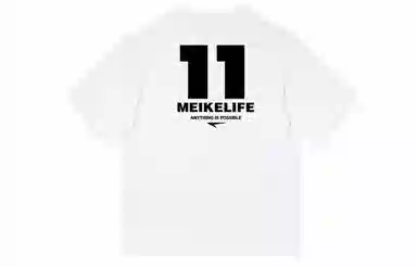 MEIKE 11T