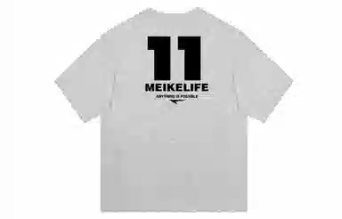 MEIKE 11T