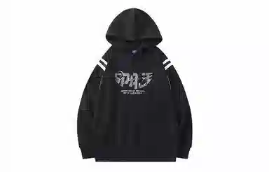 LAMLICKA x Nasapanda Hoodie