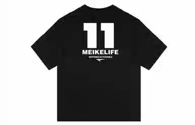 MEIKE 11T