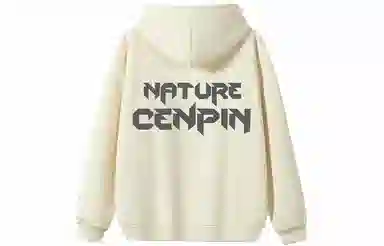 CENPIN