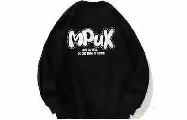 MPUX Logo