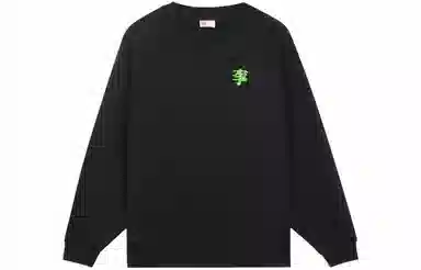 李宁 中国李宁系列 纯色文字刺绣宽松圆领套头长袖卫衣 男女同款 黑色