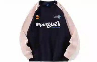 MPUX Logo