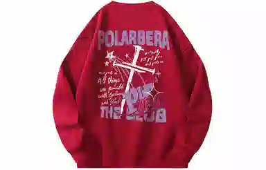POLAR BEAR Logo