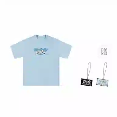 TBC-Unlock Your Heart LogoT