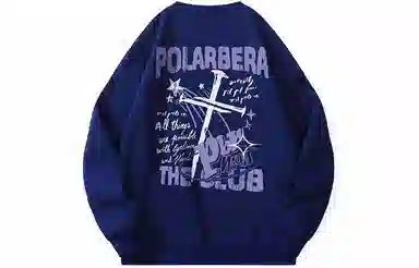 POLAR BEAR Logo