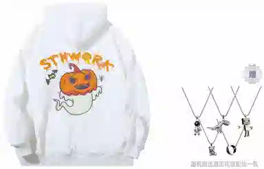 STNW