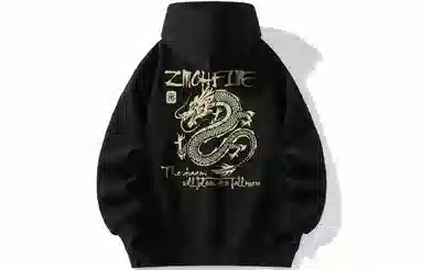 ZMOH Dragon Year Limited Hoodie