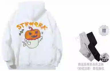 STNW