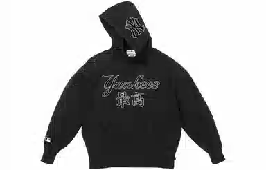 Supreme x New York Yankees Kanji Hooded Sweatshirt