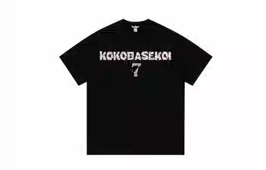 KOKO BASE 2207logoinsT