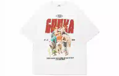 Guuka T