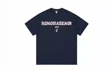 KOKO BASE 220 Cotton T-Shirt