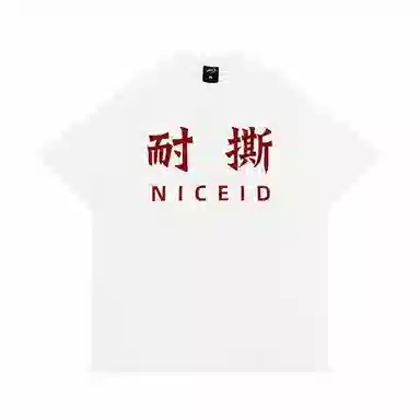 NICEID LogoT